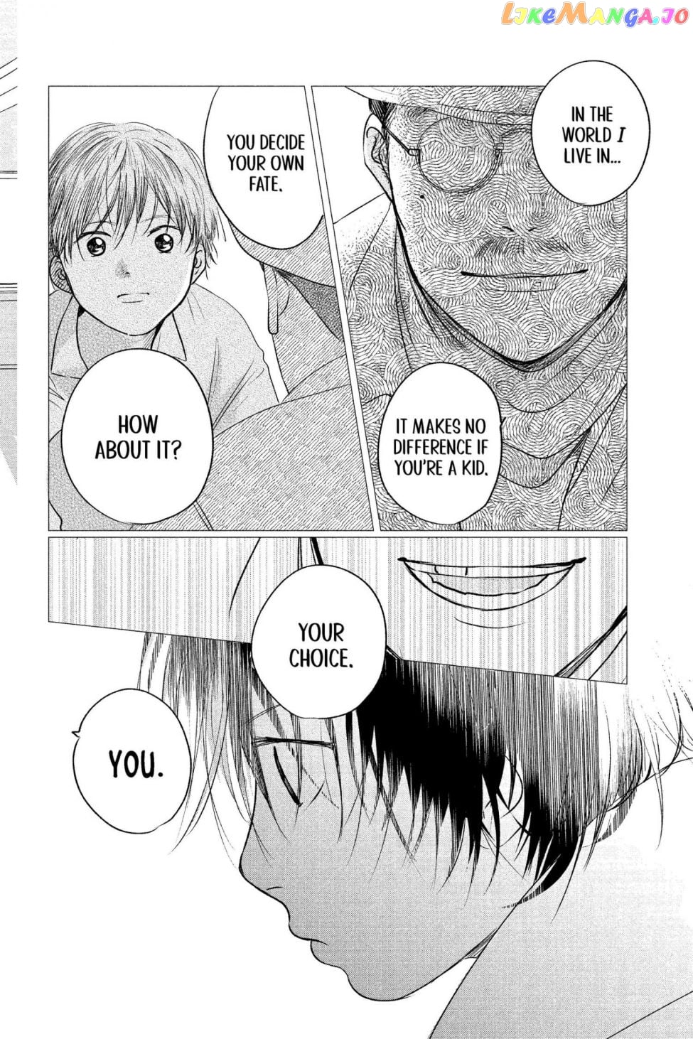 Kimi Wa Nazotoki No Ma Cherie chapter 7 - page 7