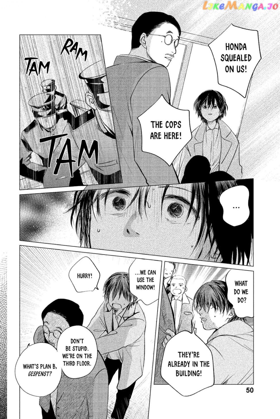Kimi Wa Nazotoki No Ma Cherie chapter 7 - page 9
