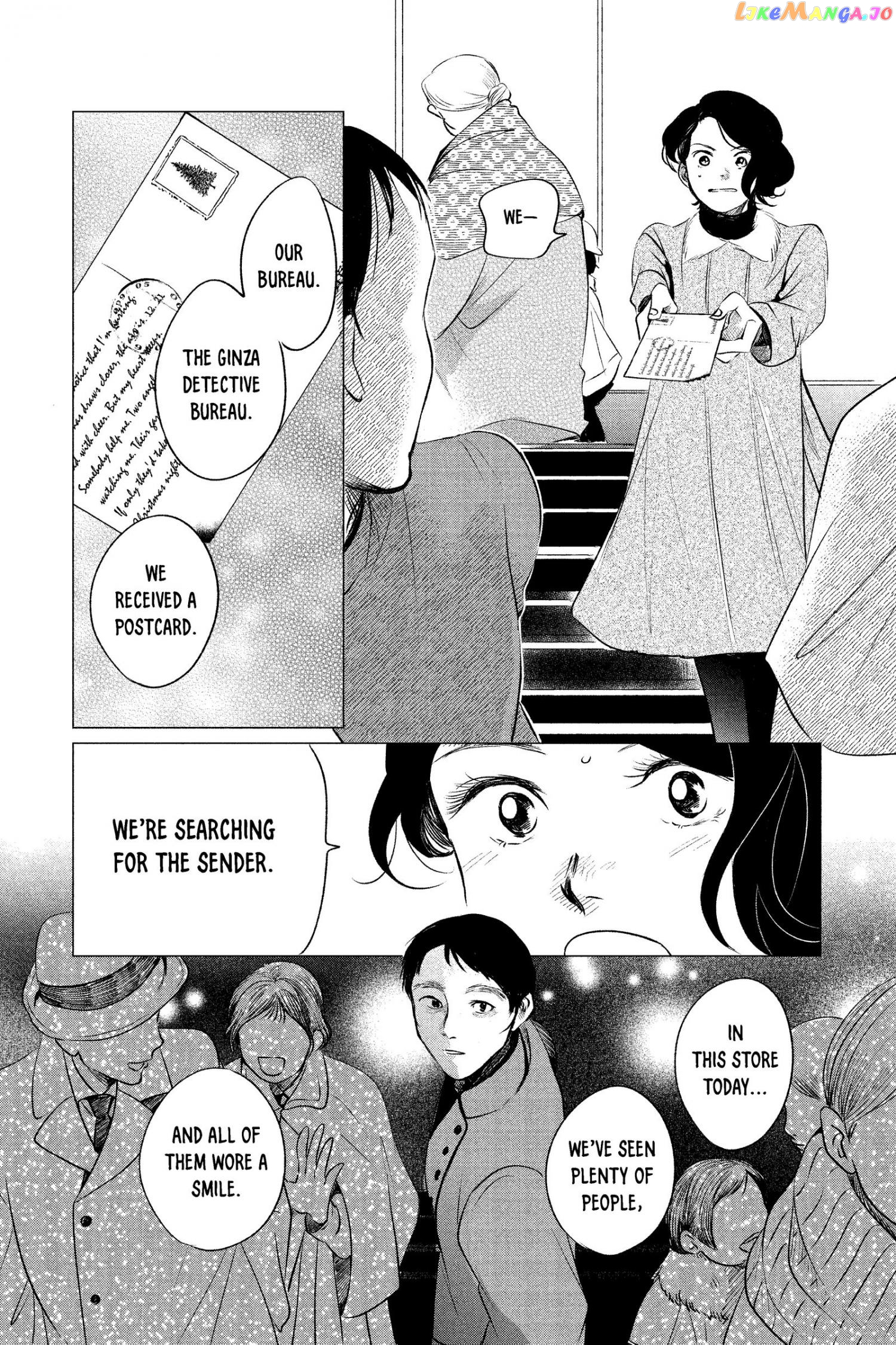 Kimi Wa Nazotoki No Ma Cherie chapter 8 - page 21