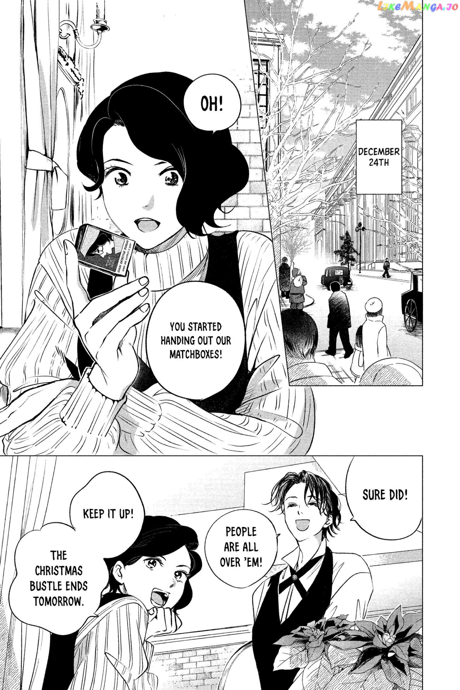 Kimi Wa Nazotoki No Ma Cherie chapter 8 - page 4