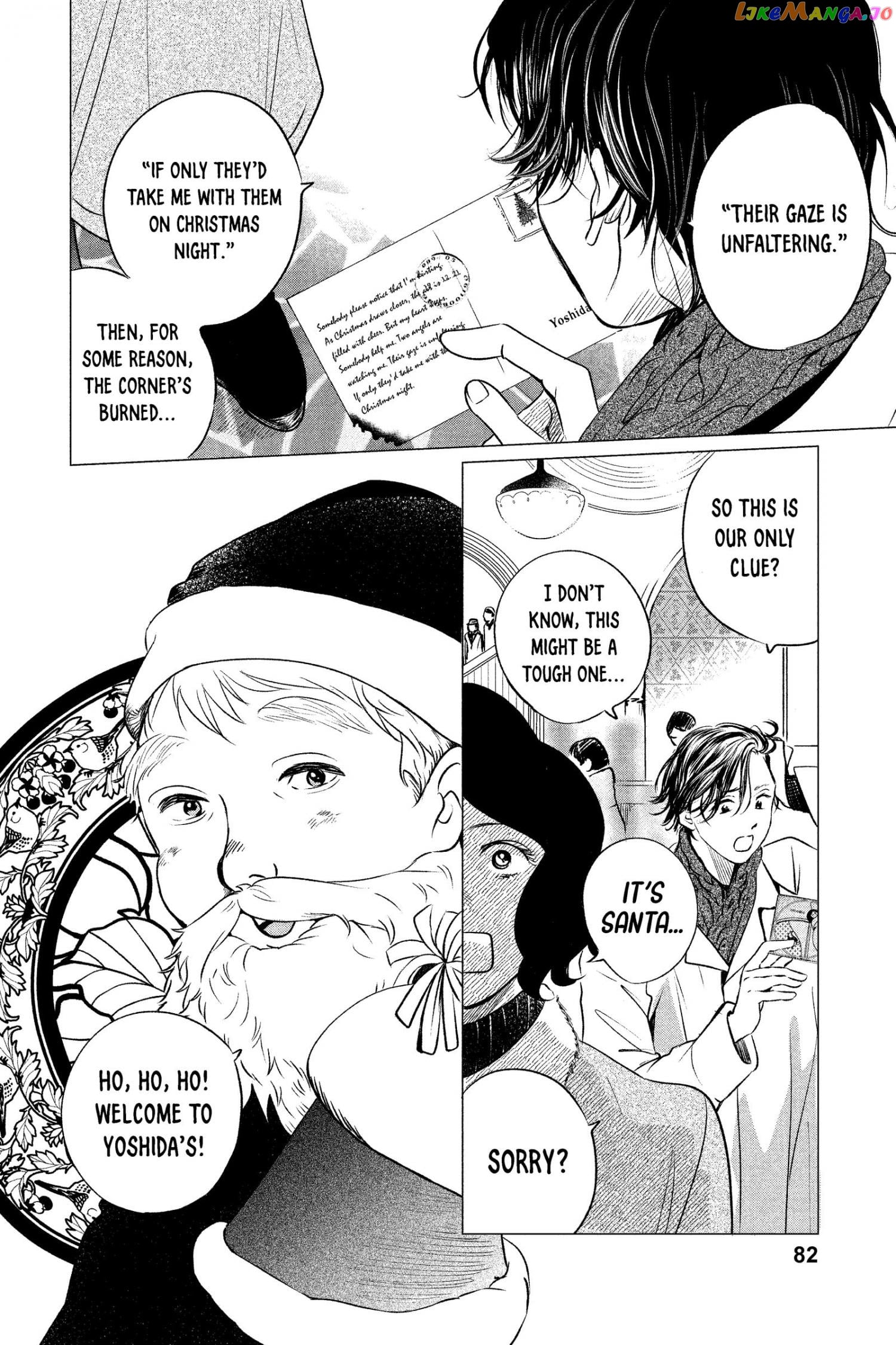 Kimi Wa Nazotoki No Ma Cherie chapter 8 - page 9
