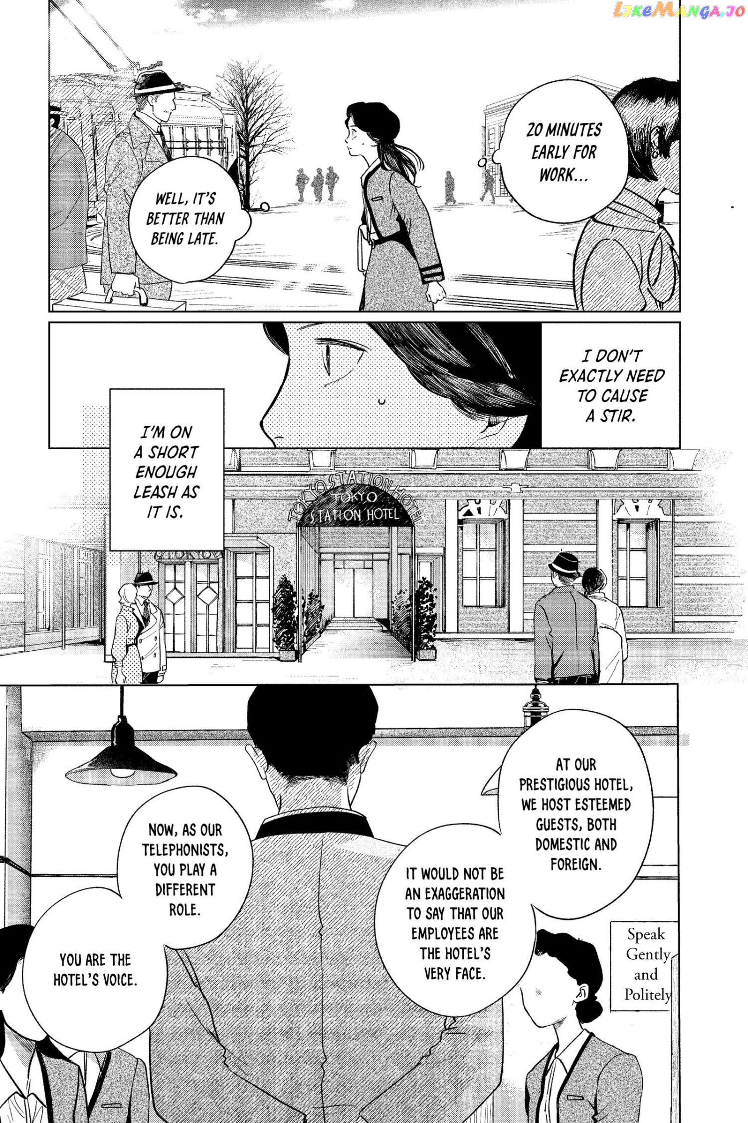 Kimi Wa Nazotoki No Ma Cherie chapter 19 - page 6