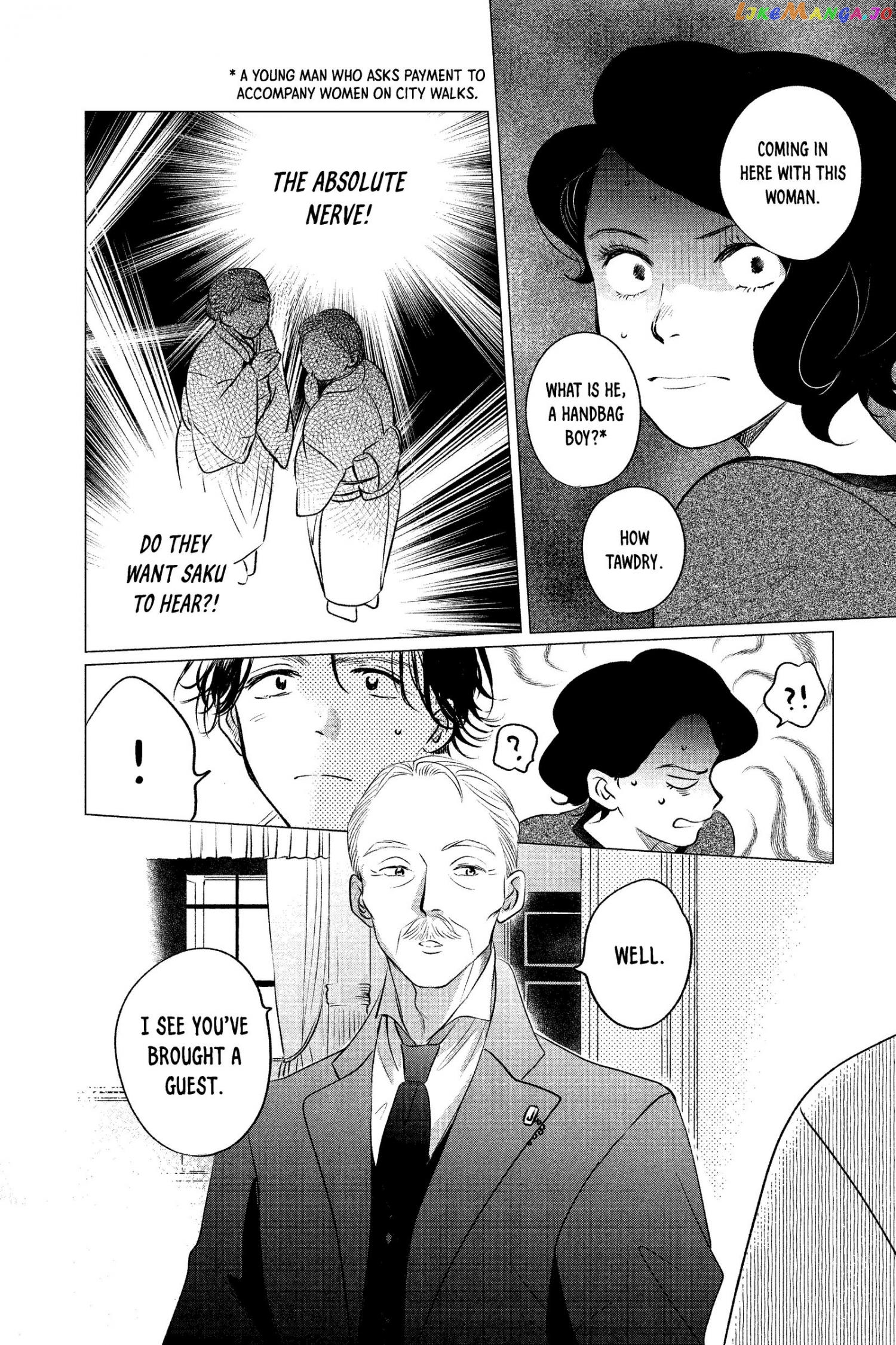 Kimi Wa Nazotoki No Ma Cherie chapter 9 - page 13