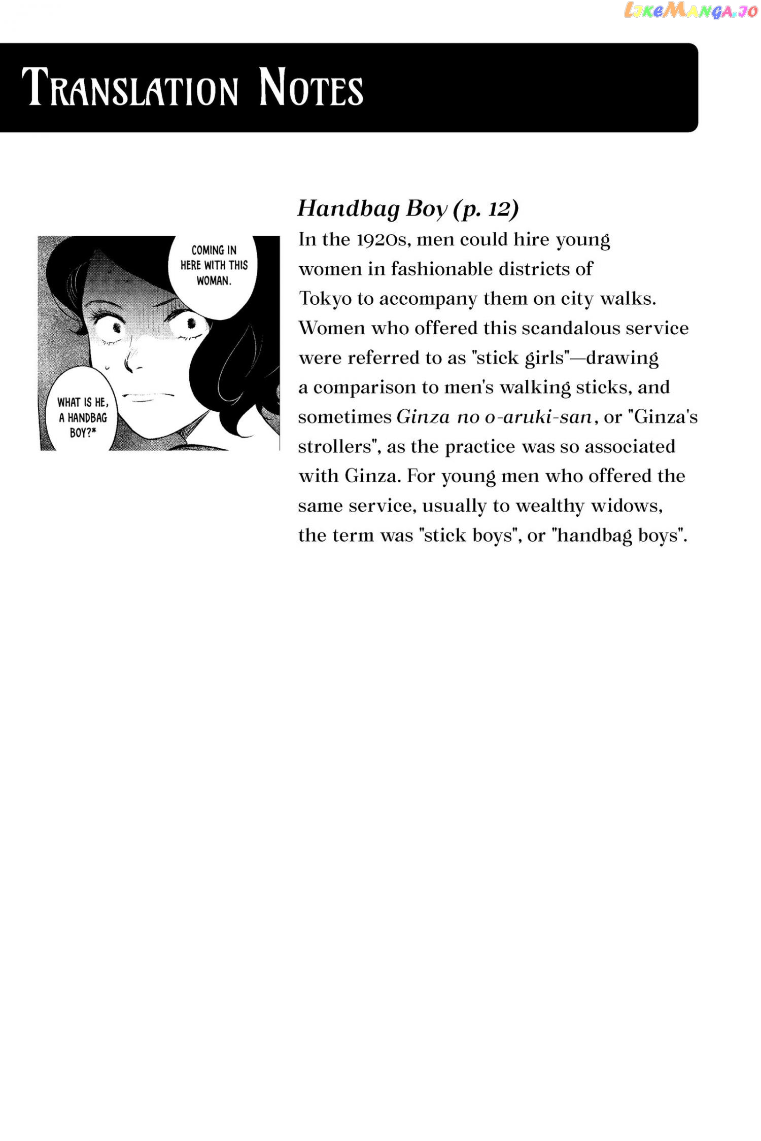 Kimi Wa Nazotoki No Ma Cherie chapter 9 - page 26