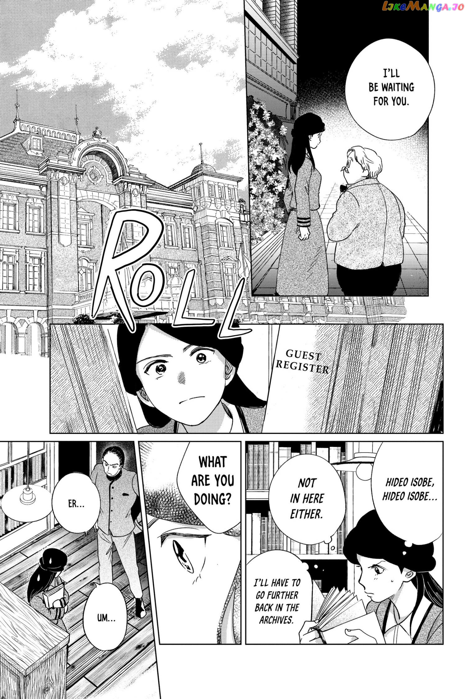 Kimi Wa Nazotoki No Ma Cherie chapter 20 - page 14