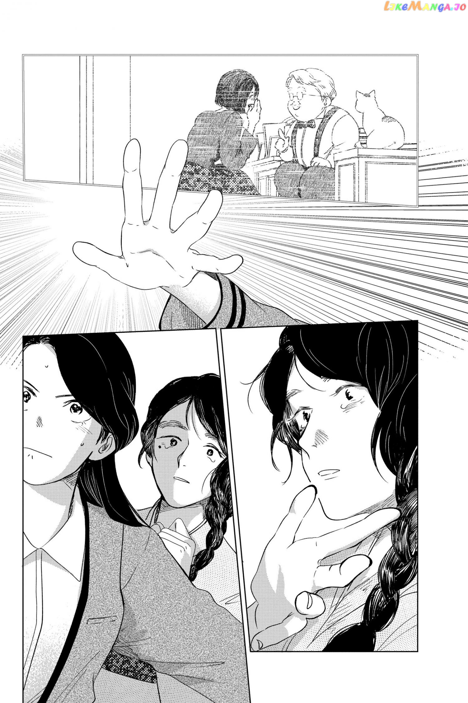 Kimi Wa Nazotoki No Ma Cherie chapter 20 - page 17
