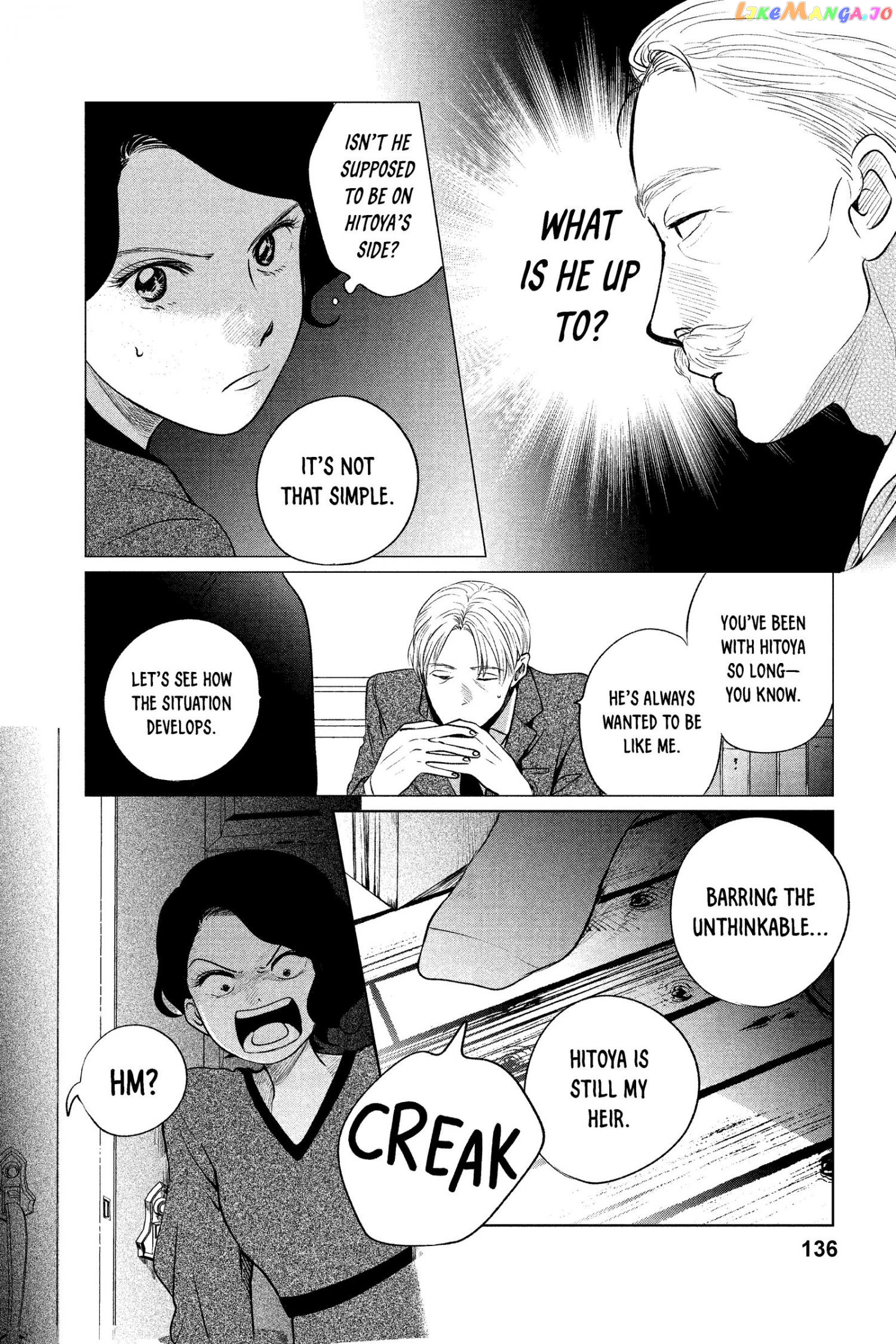 Kimi Wa Nazotoki No Ma Cherie chapter 10 - page 5