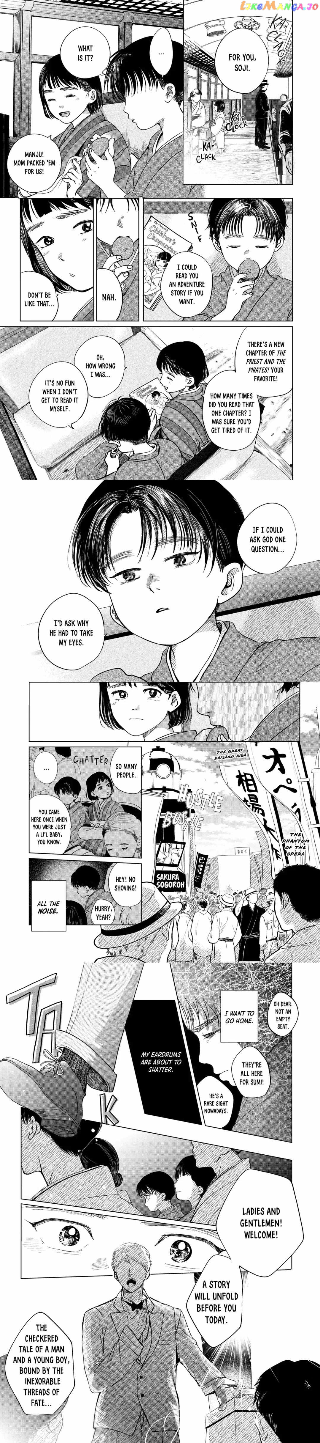 Kimi Wa Nazotoki No Ma Cherie Chapter 21 - page 1