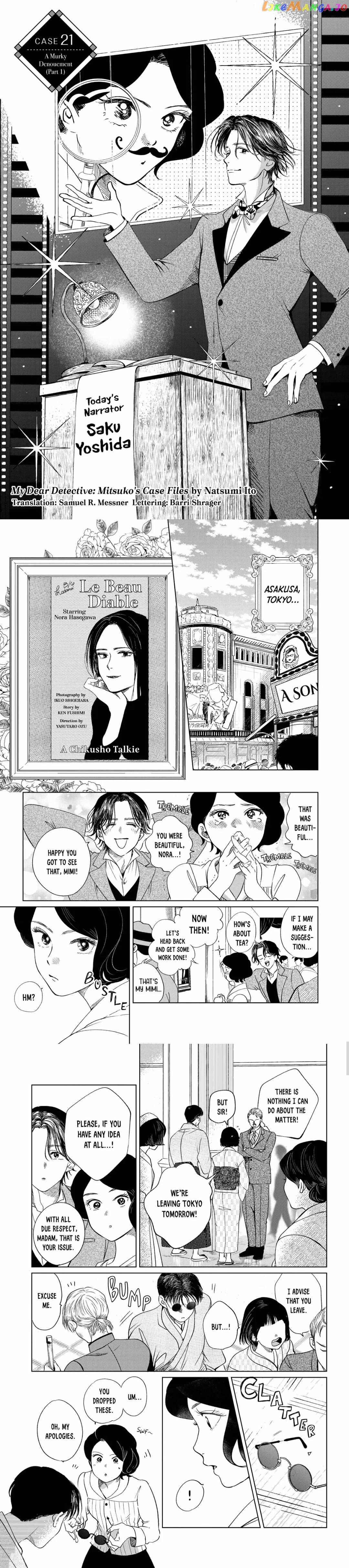 Kimi Wa Nazotoki No Ma Cherie Chapter 21 - page 2