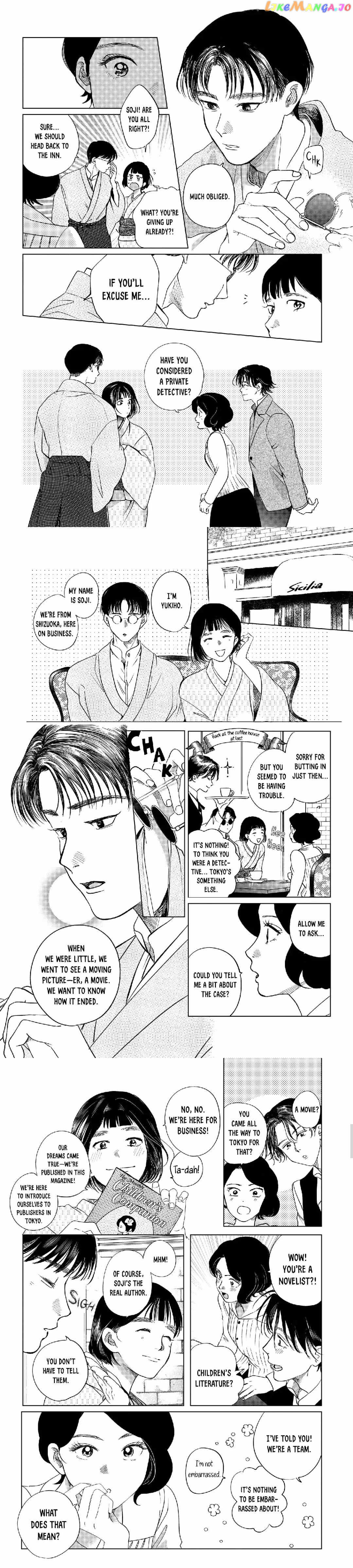 Kimi Wa Nazotoki No Ma Cherie Chapter 21 - page 3