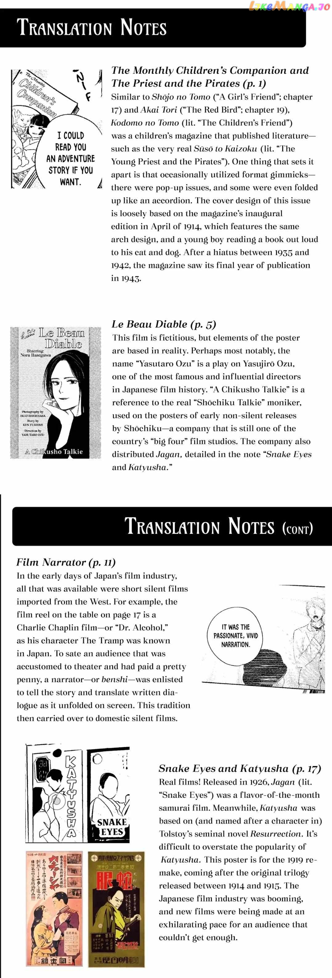 Kimi Wa Nazotoki No Ma Cherie Chapter 21 - page 8