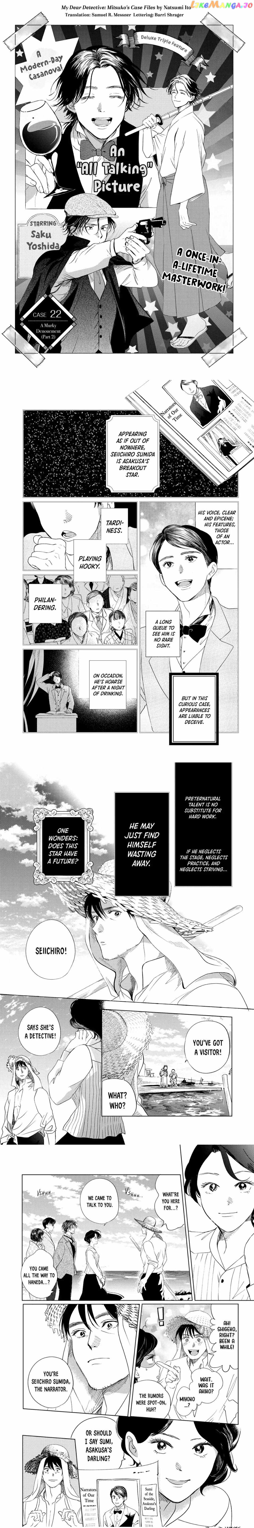 Kimi Wa Nazotoki No Ma Cherie Chapter 22 - page 2