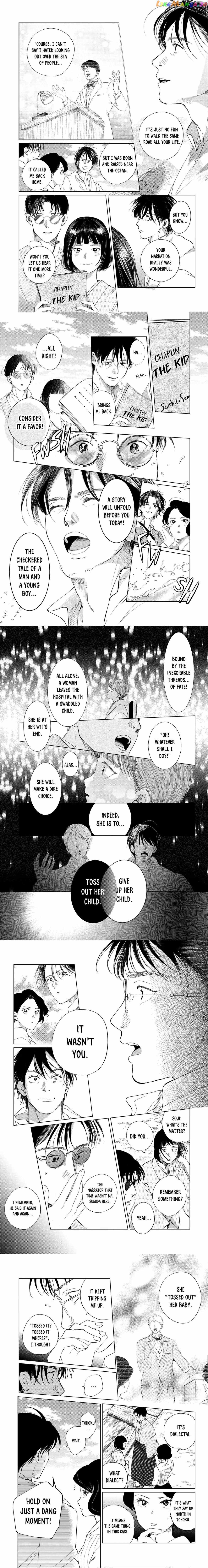 Kimi Wa Nazotoki No Ma Cherie Chapter 22 - page 3