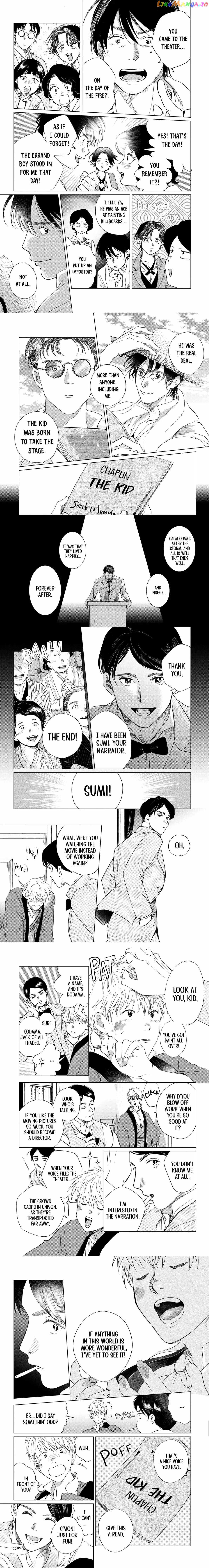 Kimi Wa Nazotoki No Ma Cherie Chapter 22 - page 4