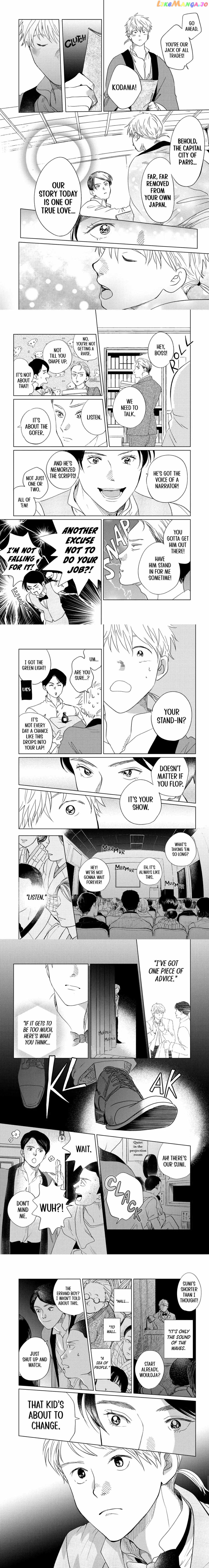 Kimi Wa Nazotoki No Ma Cherie Chapter 22 - page 5