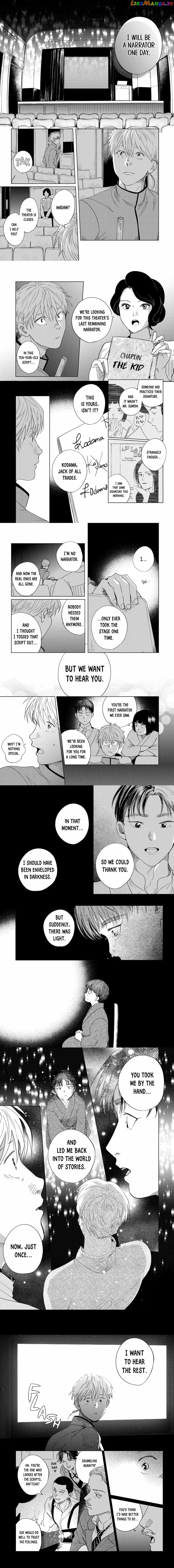 Kimi Wa Nazotoki No Ma Cherie Chapter 22 - page 7