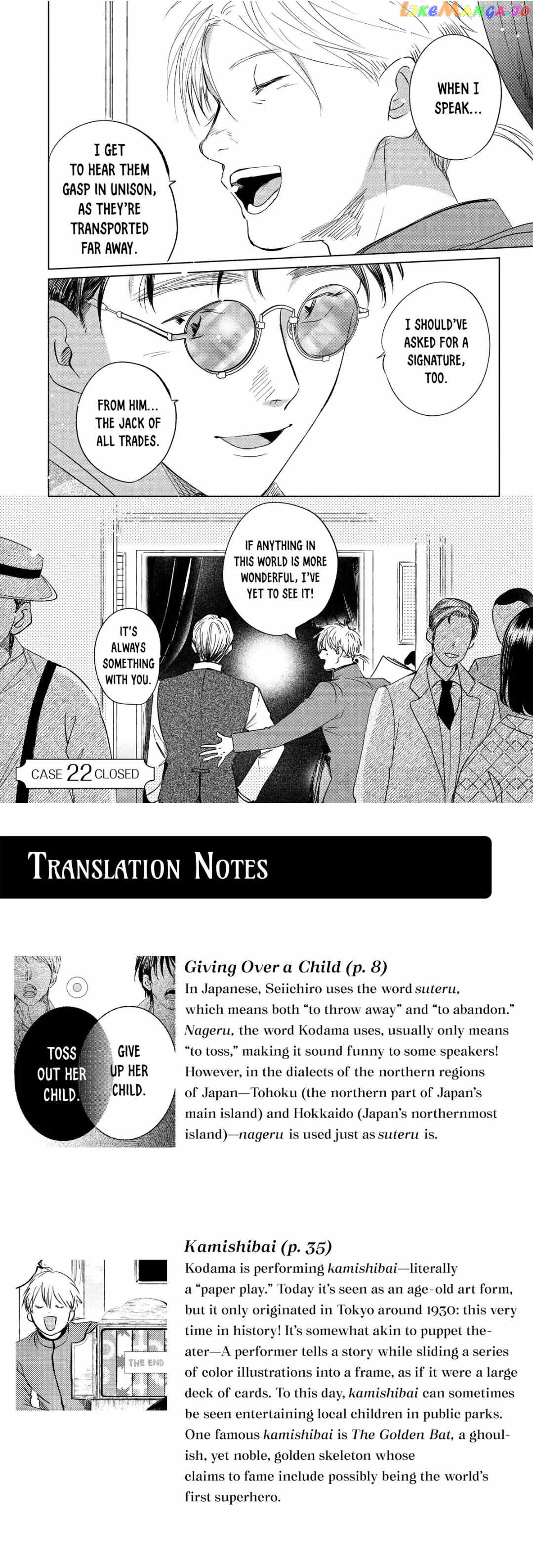 Kimi Wa Nazotoki No Ma Cherie Chapter 22 - page 9