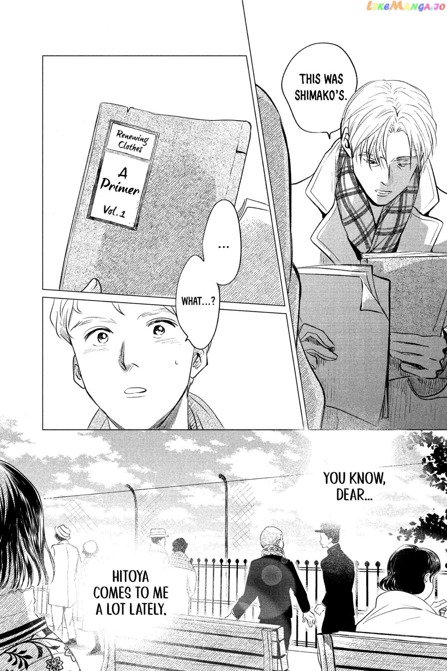 Kimi Wa Nazotoki No Ma Cherie chapter 12 - page 17
