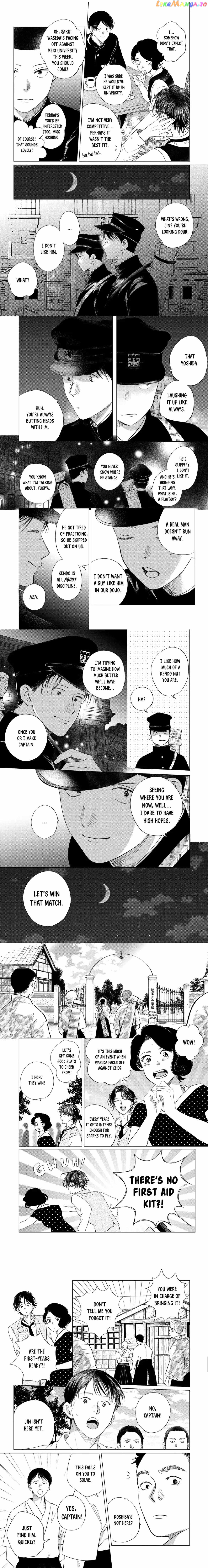 Kimi Wa Nazotoki No Ma Cherie Chapter 24 - page 2