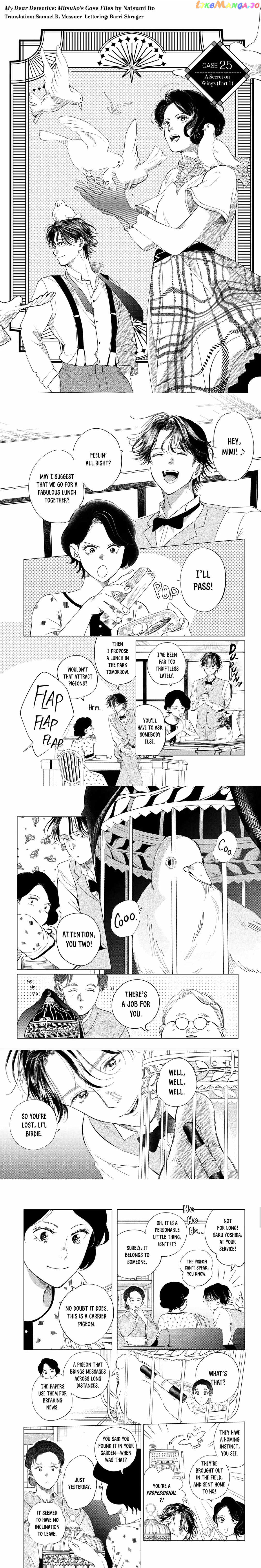 Kimi Wa Nazotoki No Ma Cherie Chapter 25 - page 1