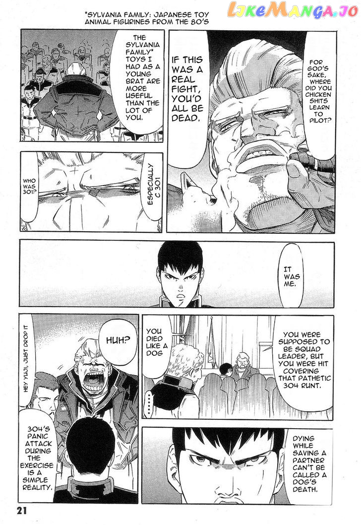 Kidou Senshi Gundam: Orera Renpou Gurentai chapter 1 - page 25