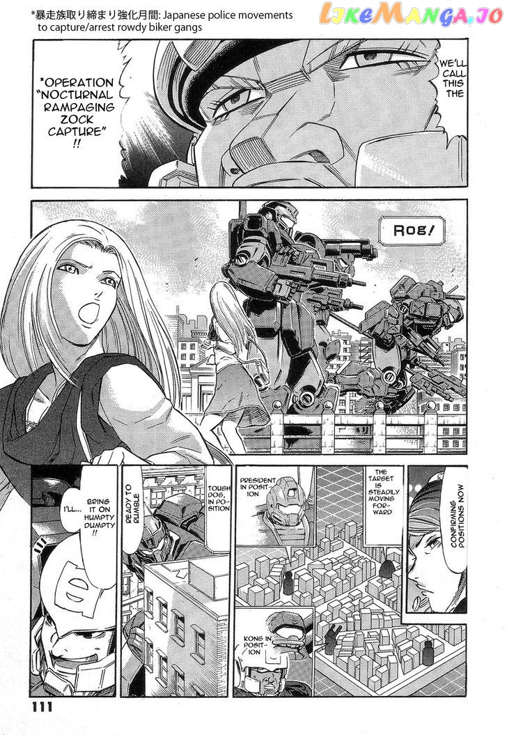 Kidou Senshi Gundam: Orera Renpou Gurentai chapter 3 - page 29