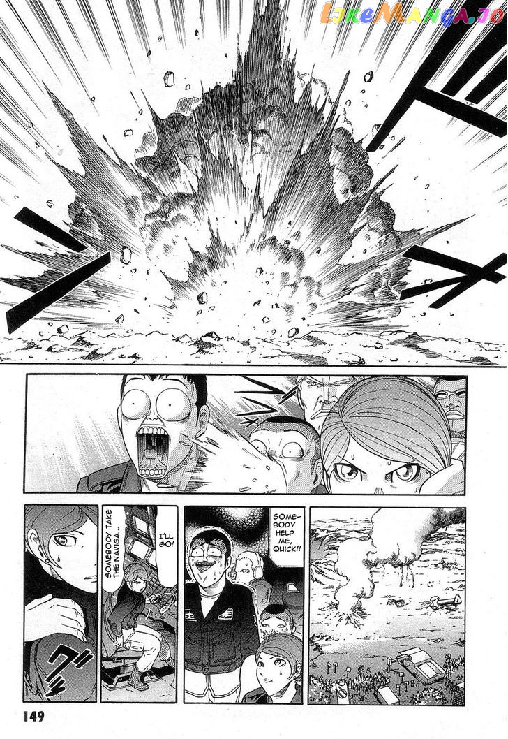 Kidou Senshi Gundam: Orera Renpou Gurentai chapter 4 - page 27