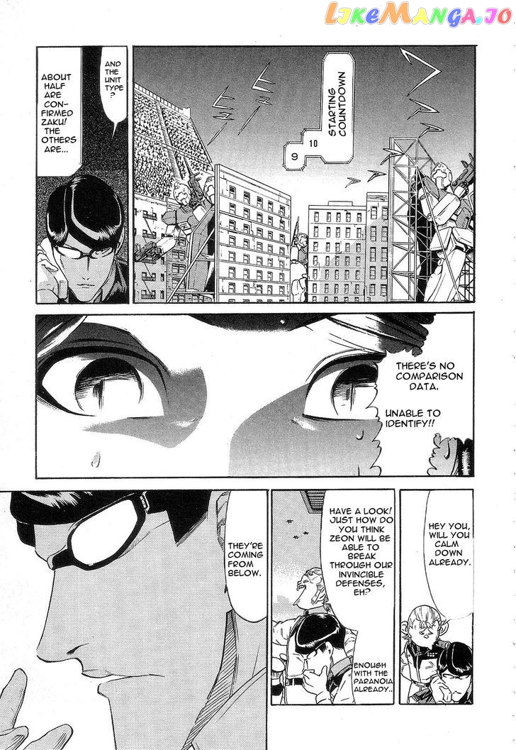 Kidou Senshi Gundam: Orera Renpou Gurentai chapter 5 - page 25