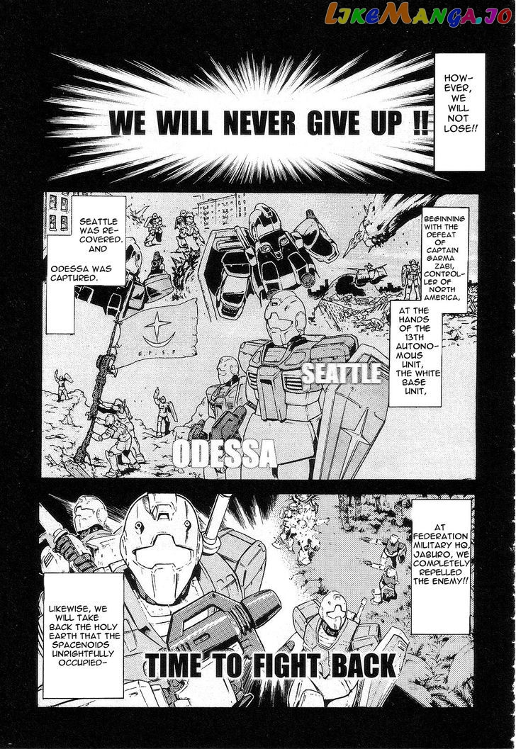 Kidou Senshi Gundam: Orera Renpou Gurentai chapter 5 - page 3