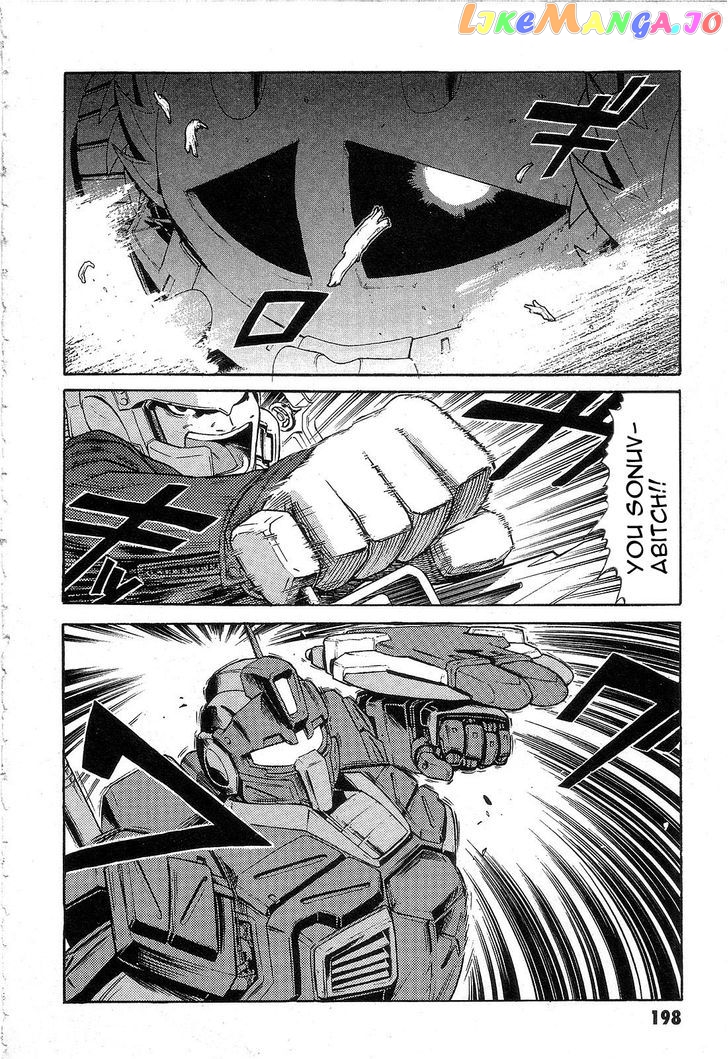 Kidou Senshi Gundam: Orera Renpou Gurentai chapter 5 - page 34