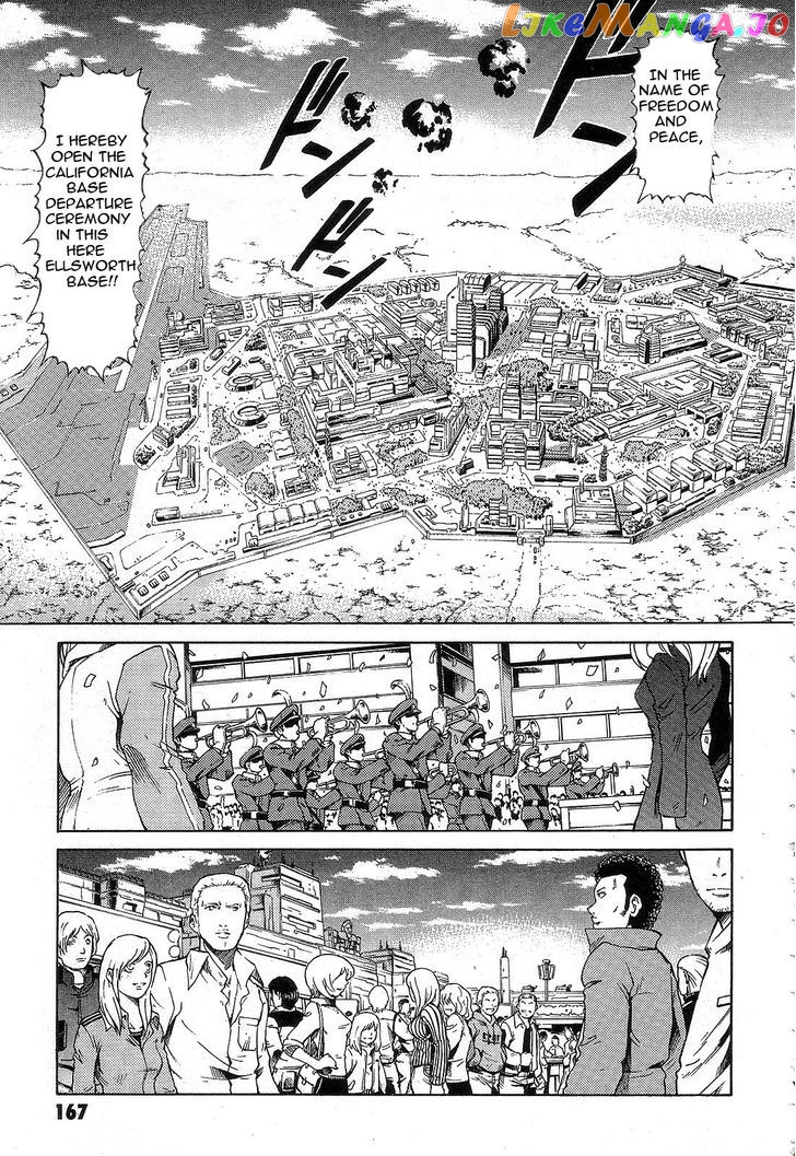 Kidou Senshi Gundam: Orera Renpou Gurentai chapter 5 - page 5