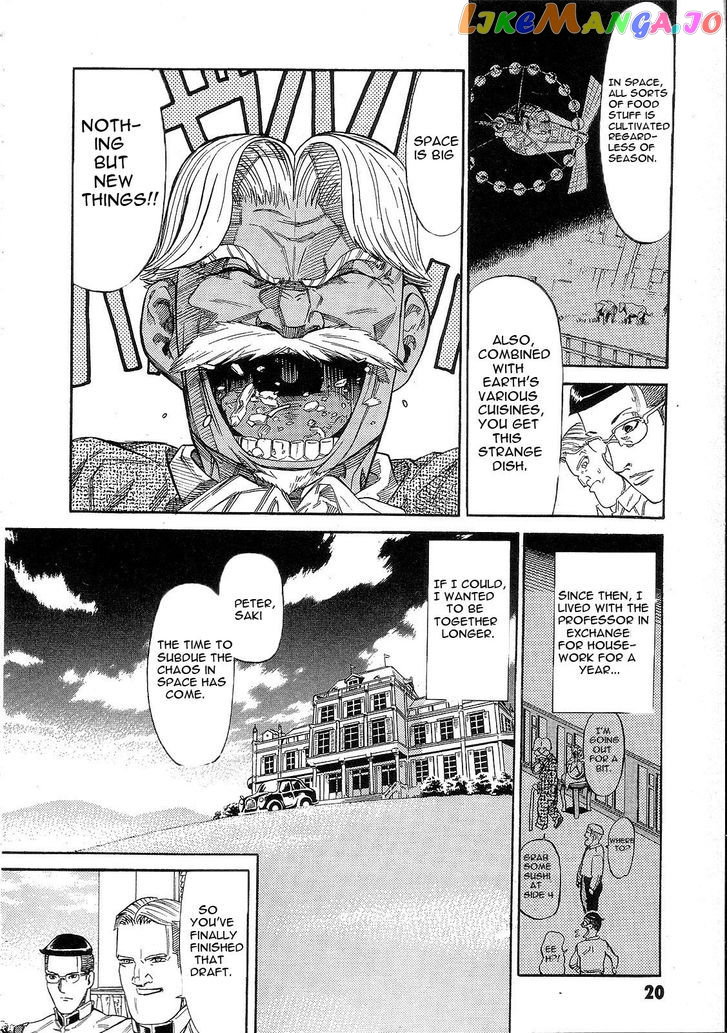 Kidou Senshi Gundam: Orera Renpou Gurentai chapter 6 - page 23