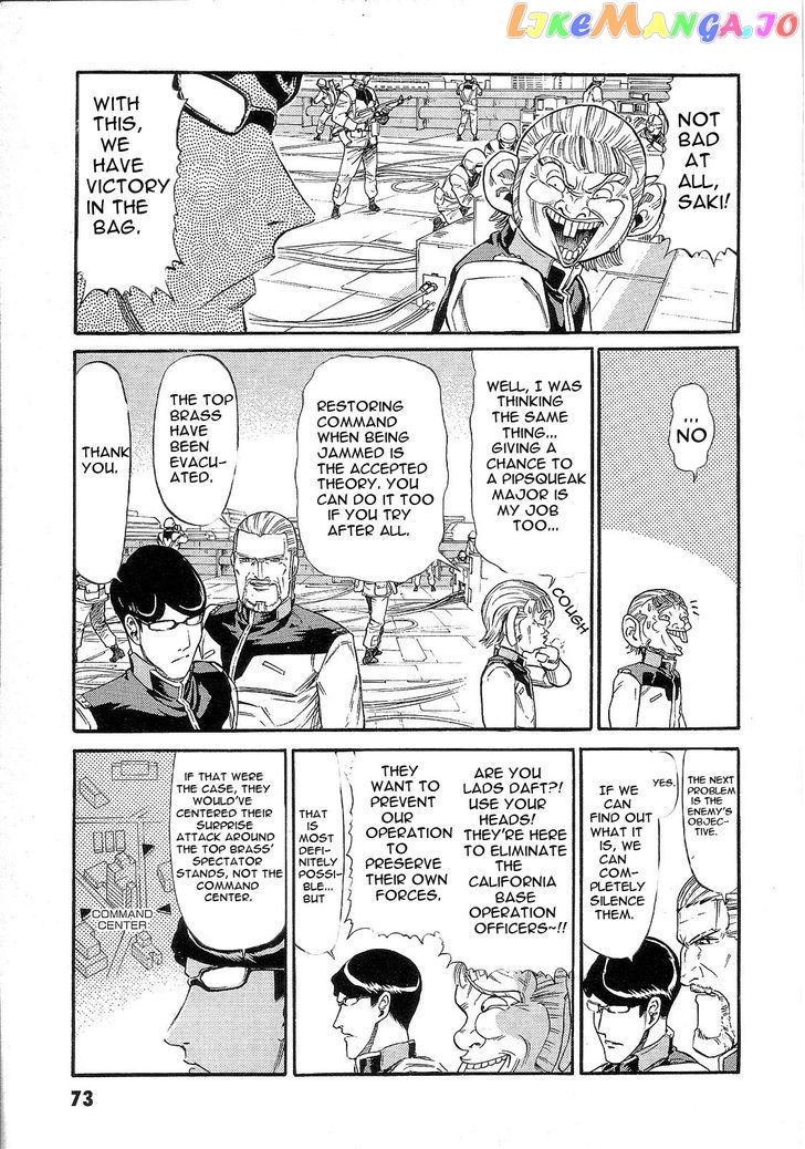 Kidou Senshi Gundam: Orera Renpou Gurentai chapter 7 - page 25