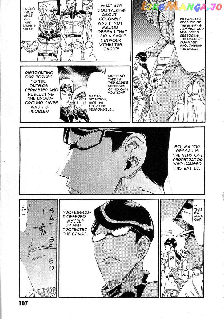 Kidou Senshi Gundam: Orera Renpou Gurentai chapter 8 - page 24