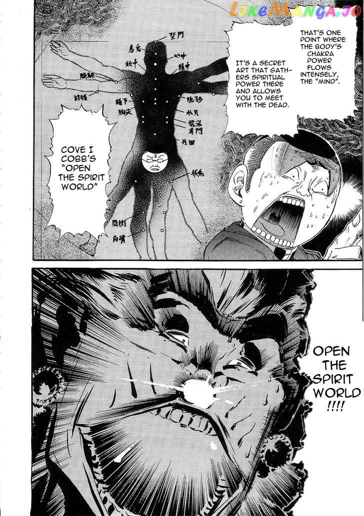 Kidou Senshi Gundam: Orera Renpou Gurentai chapter 9 - page 22