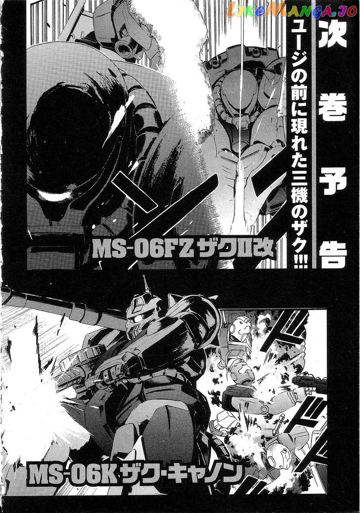 Kidou Senshi Gundam: Orera Renpou Gurentai chapter 10 - page 45