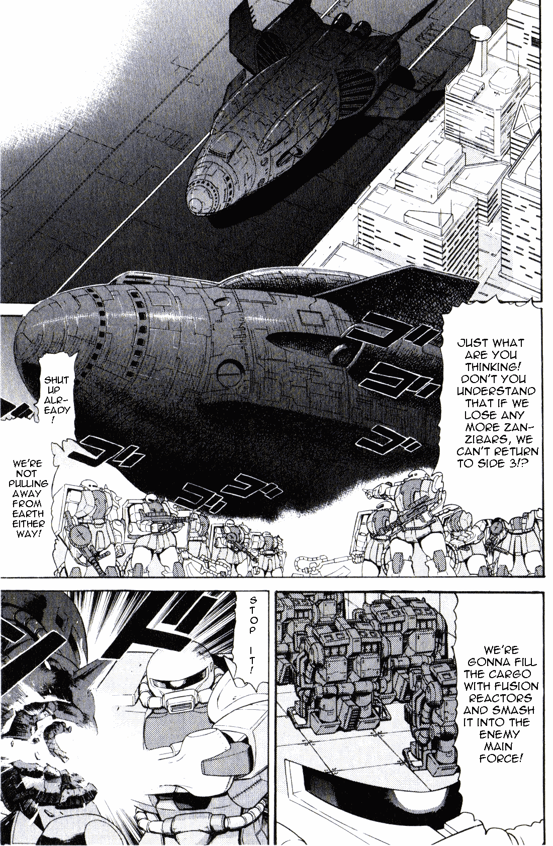 Kidou Senshi Gundam: Orera Renpou Gurentai chapter 23 - page 3