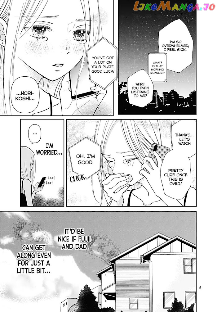 Kiyoku, Yamashiku, Modokashiku. chapter 11 - page 7