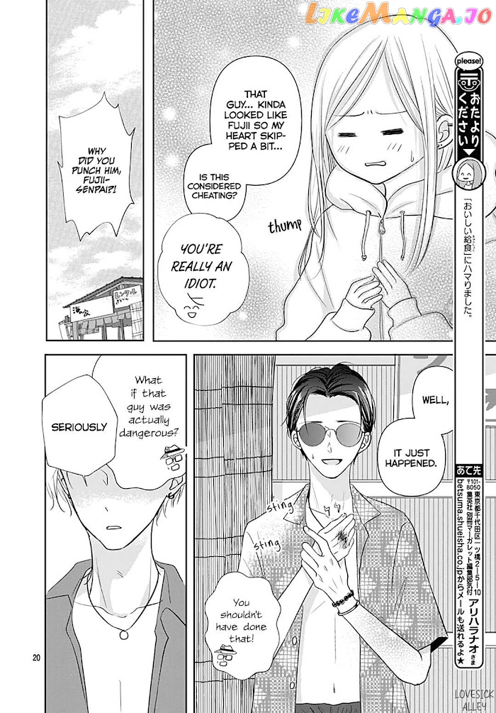 Kiyoku, Yamashiku, Modokashiku. chapter 12 - page 22