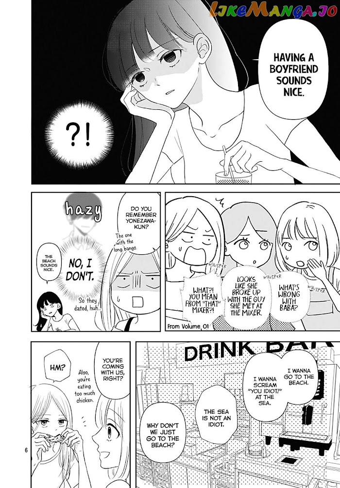 Kiyoku, Yamashiku, Modokashiku. chapter 12 - page 8
