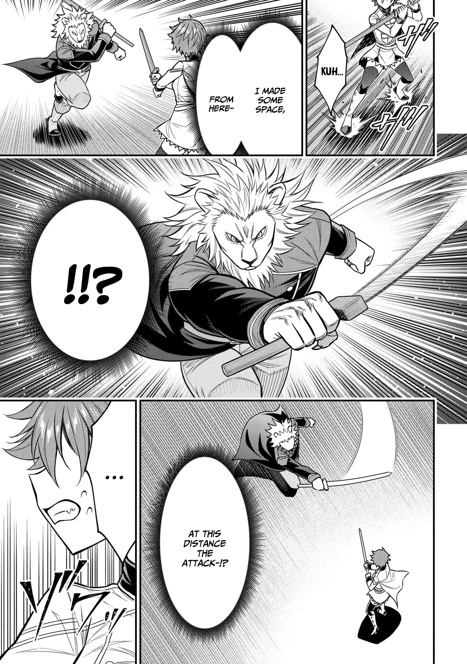 Kuro no Senki II: Isekai Teni Shita Boku ga Saikyou na no wa Bed no Ue dake no You desu chapter 1.2 - page 17
