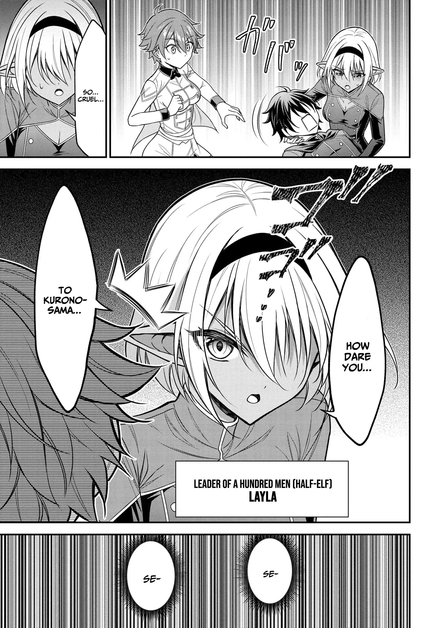 Kuro no Senki II: Isekai Teni Shita Boku ga Saikyou na no wa Bed no Ue dake no You desu chapter 1.2 - page 30