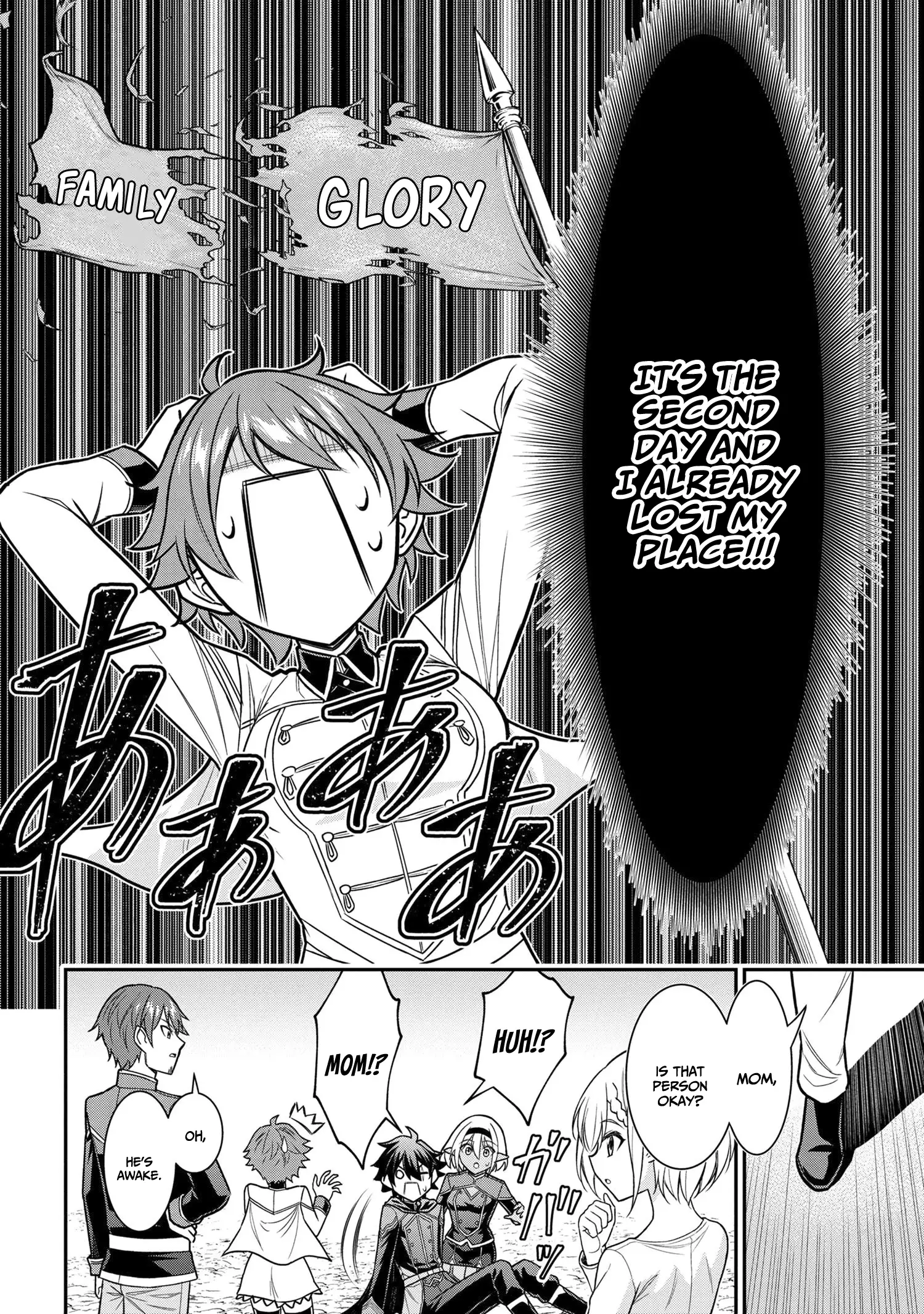 Kuro no Senki II: Isekai Teni Shita Boku ga Saikyou na no wa Bed no Ue dake no You desu chapter 1.2 - page 31