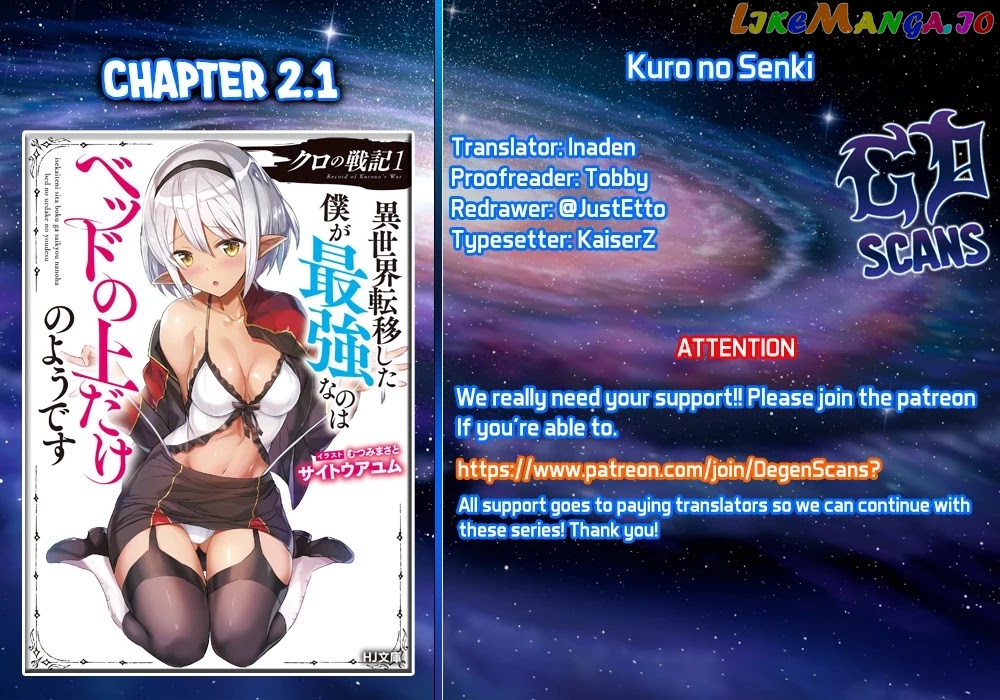 Kuro No Senki Isekai Ten’I Shita Boku Ga Saikyou Na No Wa Bed No Ue Dake No You Desu chapter 2.1 - page 1
