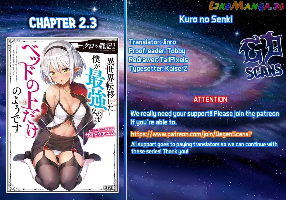 Kuro No Senki Isekai Ten’I Shita Boku Ga Saikyou Na No Wa Bed No Ue Dake No You Desu chapter 2.3 - page 1