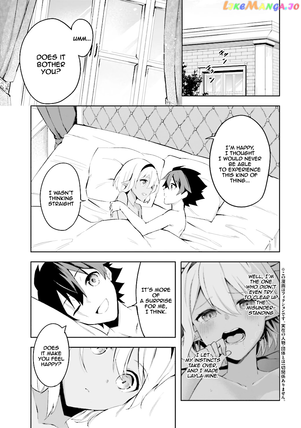 Kuro No Senki Isekai Ten’I Shita Boku Ga Saikyou Na No Wa Bed No Ue Dake No You Desu chapter 3.1 - page 4