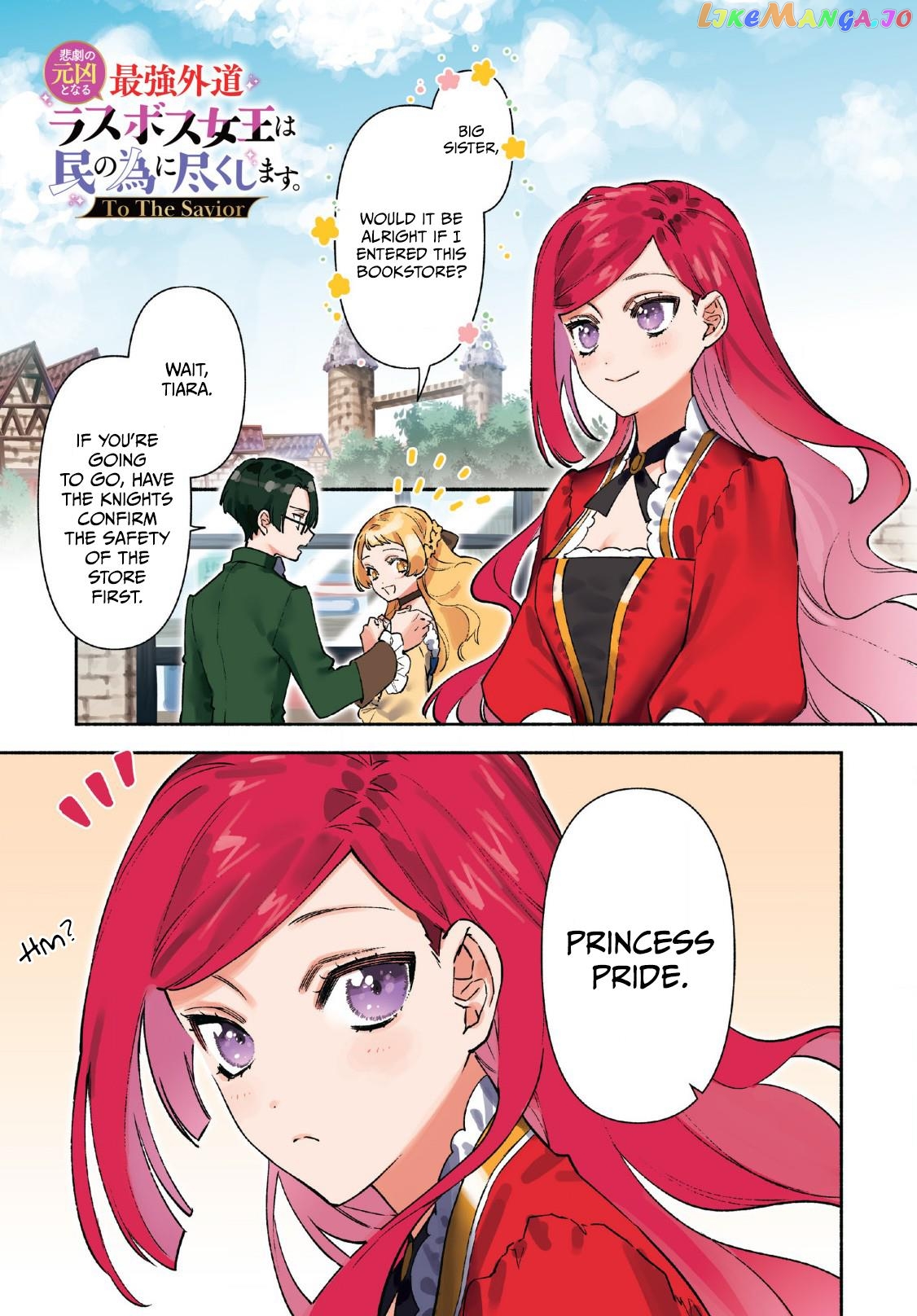 The Most Heretical Last Boss Queen Who Will Become The Source Of Tragedy Will Devote Herself For The Sake Of The People. ~To The Savior~ chapter 1 - page 1