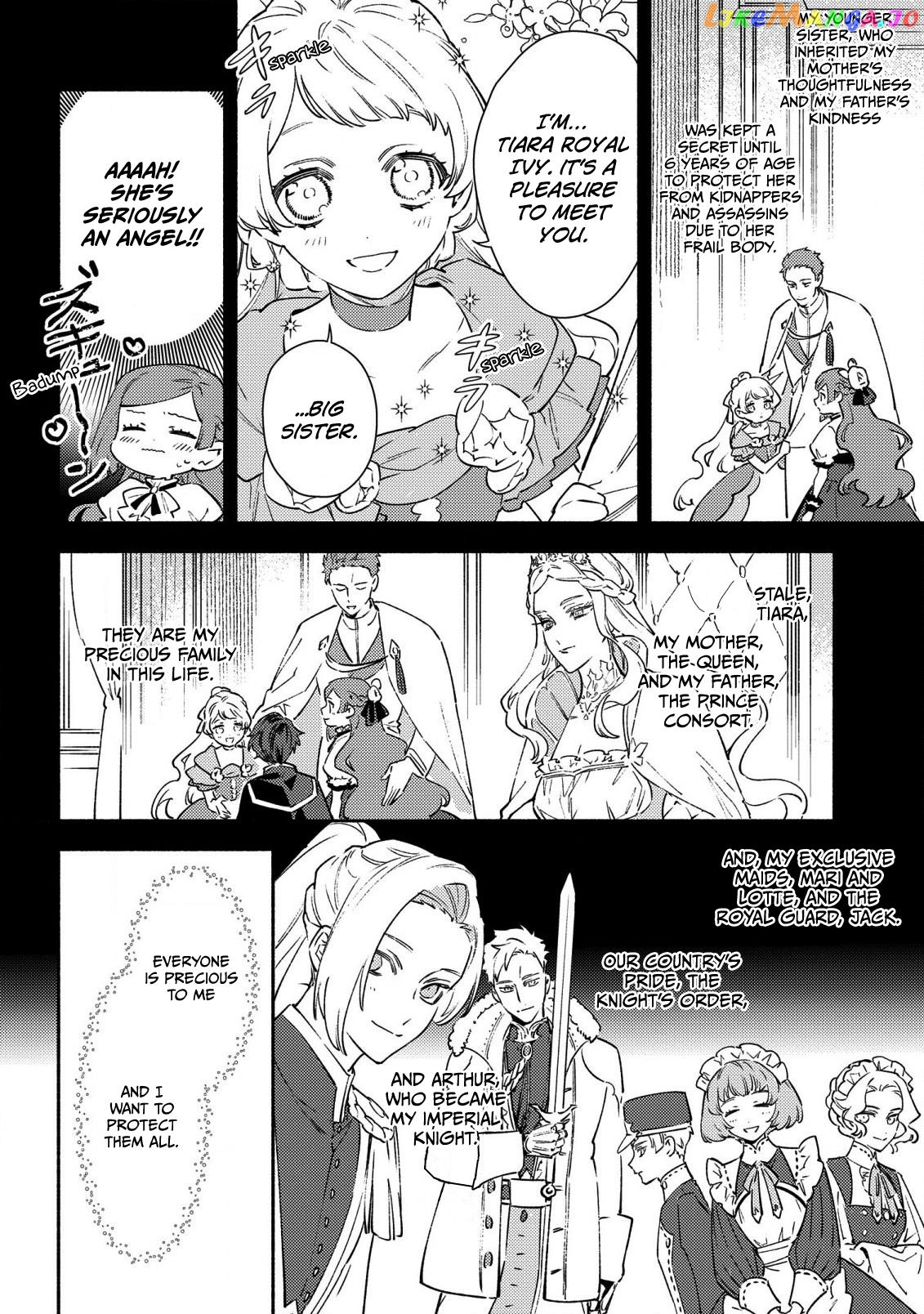 The Most Heretical Last Boss Queen Who Will Become The Source Of Tragedy Will Devote Herself For The Sake Of The People. ~To The Savior~ chapter 1 - page 11