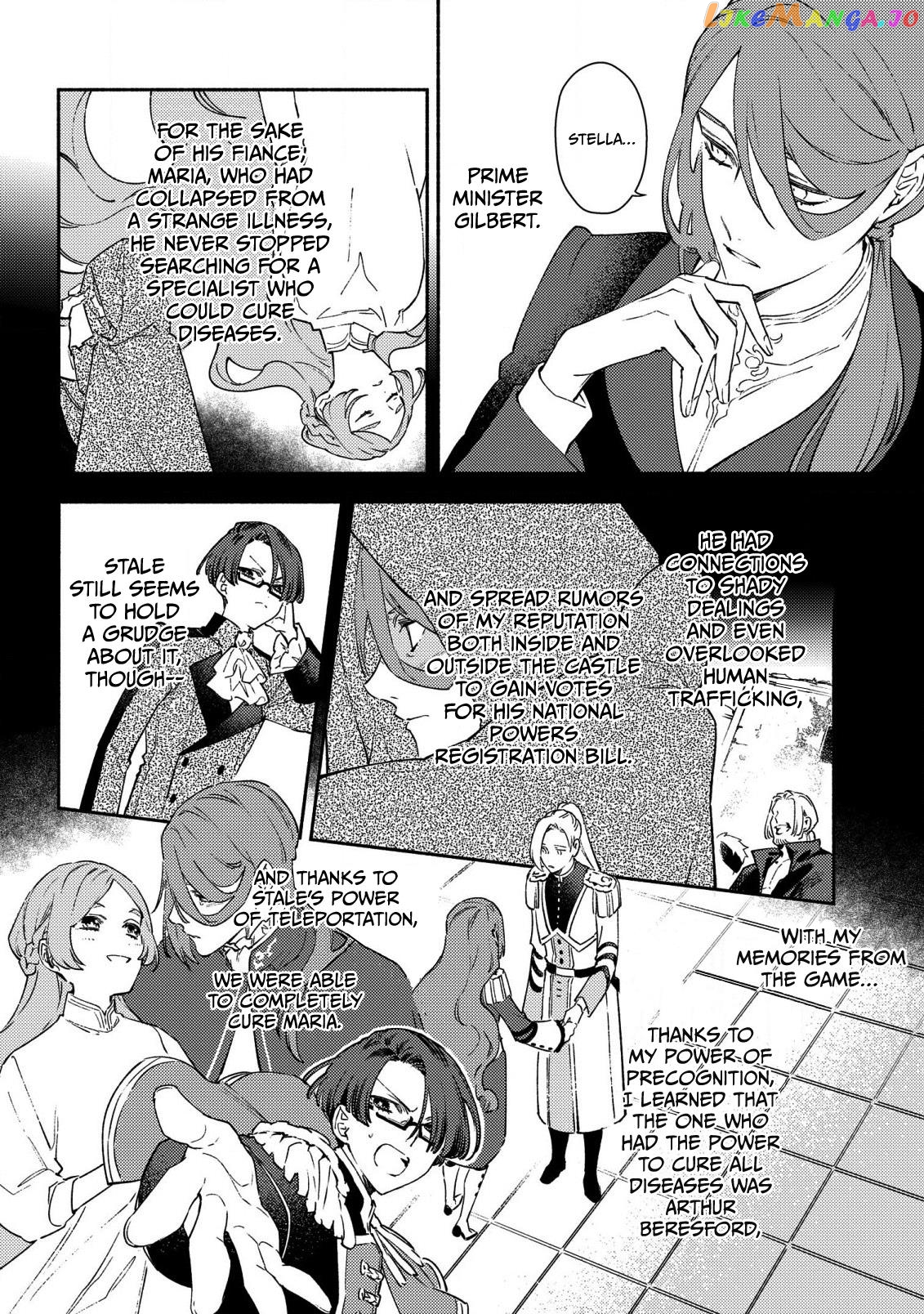 The Most Heretical Last Boss Queen Who Will Become The Source Of Tragedy Will Devote Herself For The Sake Of The People. ~To The Savior~ chapter 1 - page 13