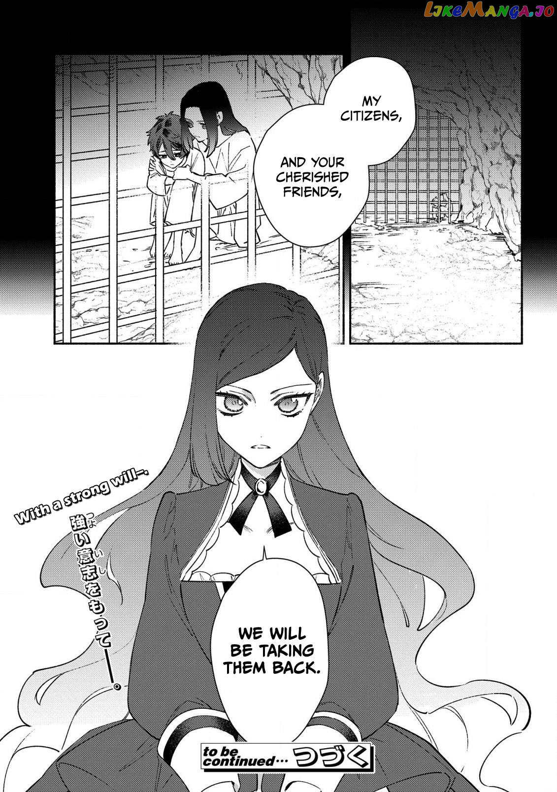 The Most Heretical Last Boss Queen Who Will Become The Source Of Tragedy Will Devote Herself For The Sake Of The People. ~To The Savior~ chapter 1 - page 34